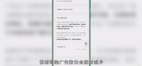 微信朋友圈贷款广告是真的吗-微信朋友圈贷款广告怎么屏蔽