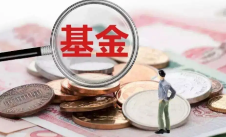 2022年基金几月份能回升-2022基金下半年会回升吗