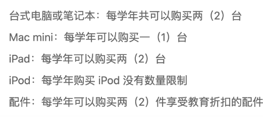 苹果返校季送耳机可以买两次吗-2022苹果返校季送耳机只有官网有吗