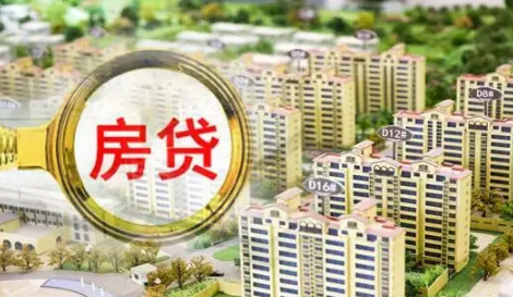 2022年个人首套住房贷款利率多少-房贷利率是一年一调吗