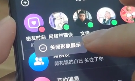 抖音仔仔怎么去掉-抖音仔仔怎么彻底关闭