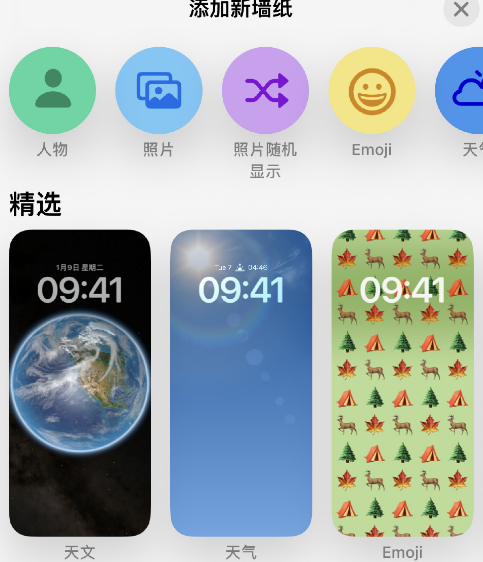 iOS16升级后卡不卡-iOS16支持机型一览