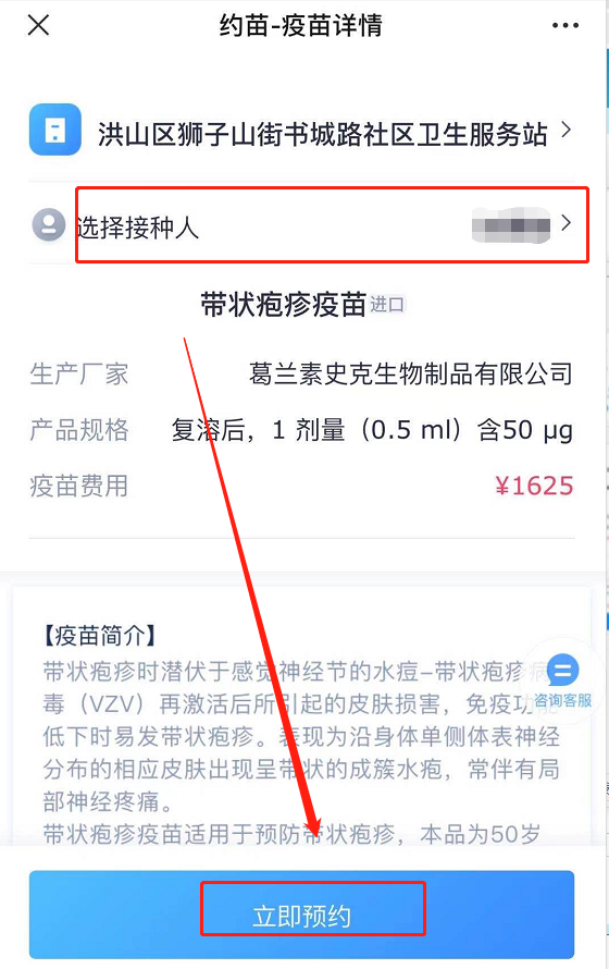 带状疱疹可以走医保吗-疱疹治疗费用能报销吗