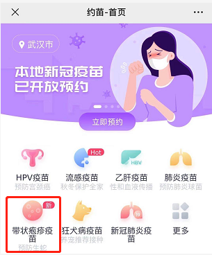 带状疱疹可以走医保吗-疱疹治疗费用能报销吗