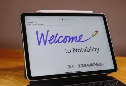 ipad教育优惠是个坑有什么说法-教育优惠的都是退货机真的假的