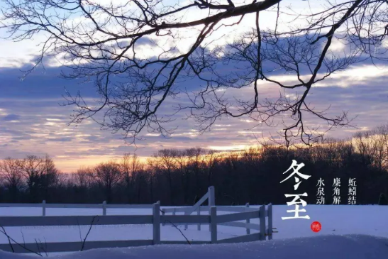 过了冬至白天越来越长还是越来越短-过了冬至白天是不是一天比一天长