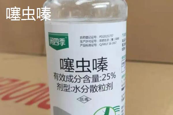 噻虫嗪和吡虫啉的区别