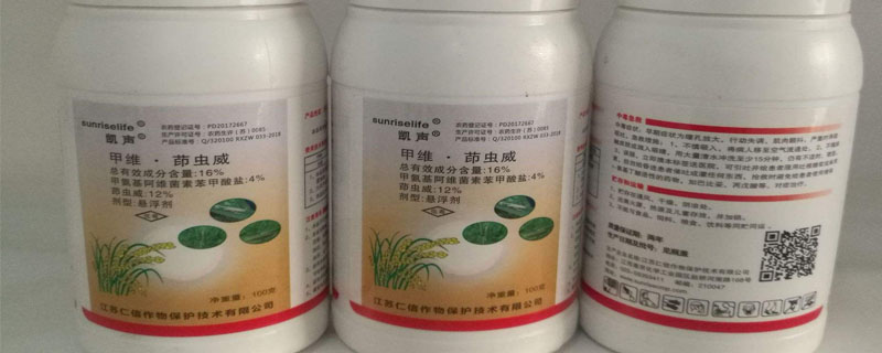 甲维茚虫威作用