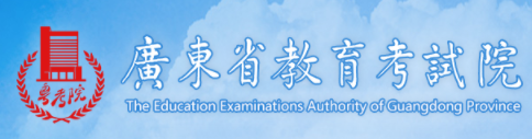 广东自考本科2022年报名时间及入口