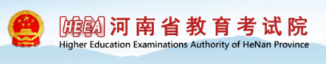 2022年河南成考成绩查询系统入口