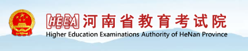 2022河南成考成绩网上查询入口