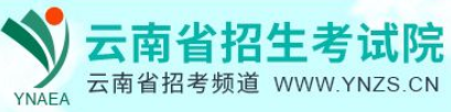 云南2022年成考成绩查询时间及系统入口