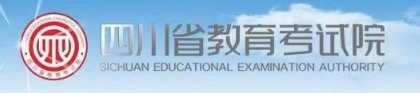 2022年四川成考成绩查询系统入口