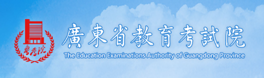 广东省2022年10月自学考试报名具体时间及入口