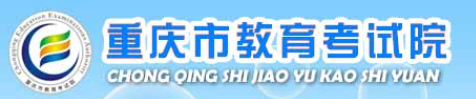 重庆2022年成考成绩查询时间及系统入口