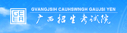 2022年10月广西省自学考试报名入口网址及时间