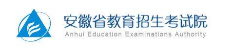 2022年安徽10月自学考试报名时间已公布