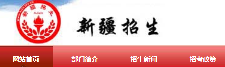 新疆2022年下半年自考报名时间是什么时候