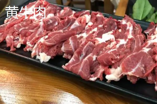 奶牛肉和黄牛肉的区别