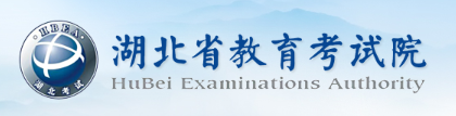 湖北2022年成考成绩查询时间及系统入口