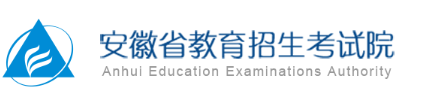 安徽省10月成人自考报名时间及入口2022