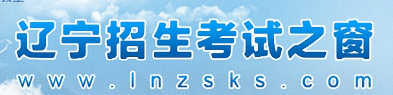 2022年辽宁成人高考成绩查询入口