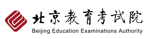 2022北京10月自考报名时间及入口