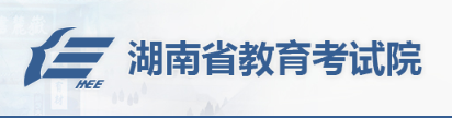 2022湖南成人高考成绩查询入口