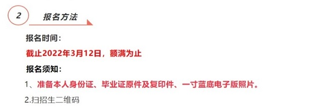 山西开放大学开放教育学院2022年春季招生简章