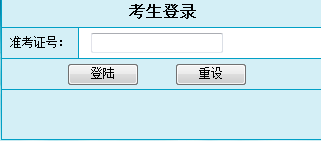 2022上半年新疆自考准考证打印入口在哪