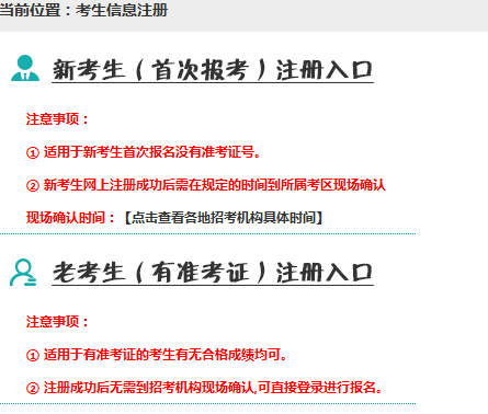 辽宁辽阳市2022年4月自学考试时间：4.16-17