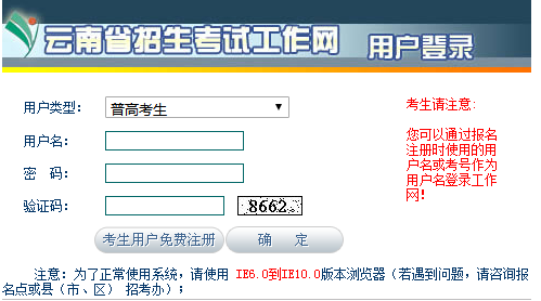 2022年4月云南大理自学考试时间