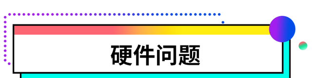 电脑自动重启怎么回事（为什么电脑频繁自动重启）