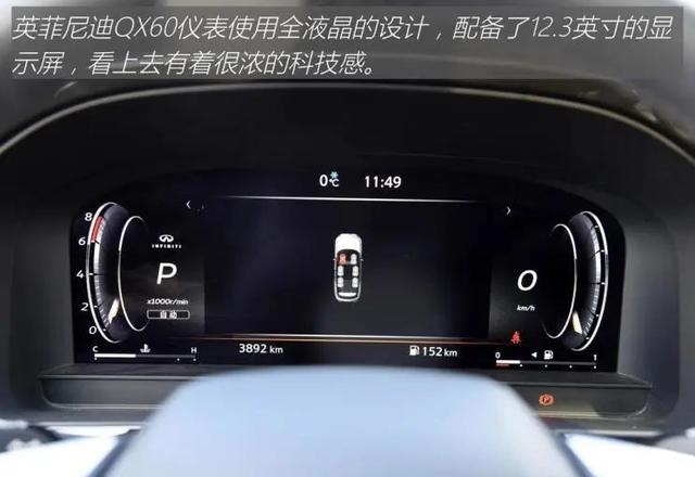 英菲尼迪suv图片（尼迪QX60气场不输奥迪Q7）