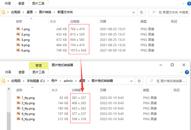 怎么把照片缩小（照片缩小尺寸怎么操作）