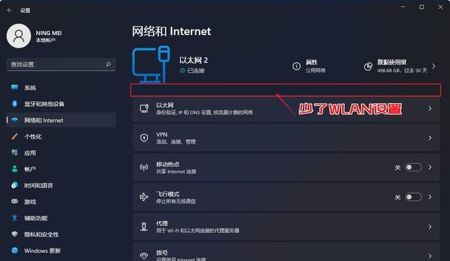 怎么用电脑设置wifi 台式电脑wifi在哪里打开