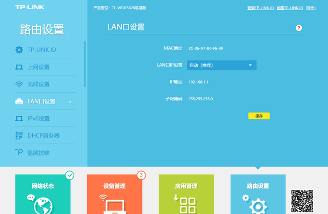 如何设置无线路由器(无线路由器设置方法)