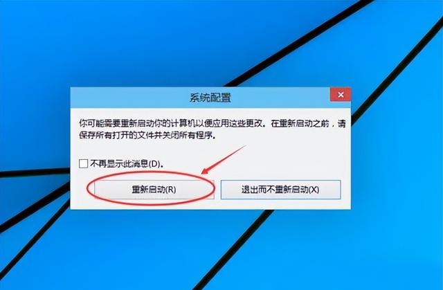 怎么进入安全模式(win10系统进入安全模式方法）