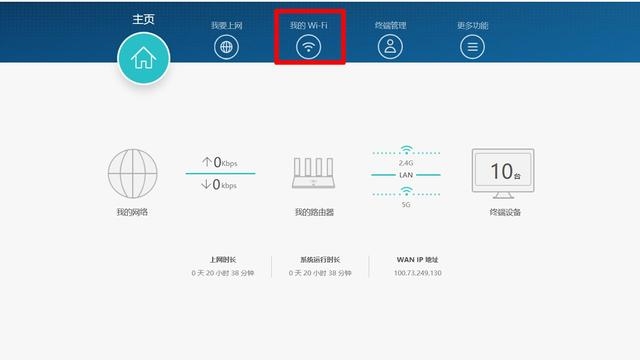 无线路由器如何穿墙（WiFi设置穿墙的方法）