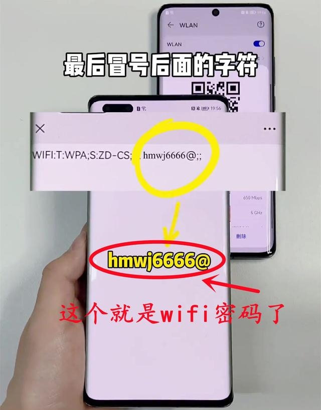 WIFI密码忘了怎么办（wifi密码忘记了如何修改）