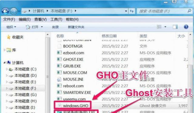 如何安装ghost（重装系统ghost怎么安装）