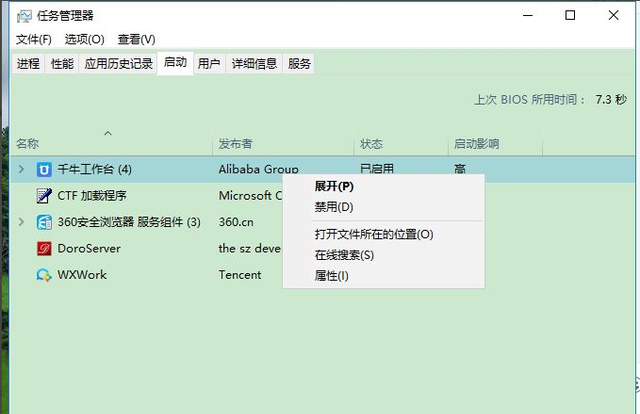 开机启动项在哪里设置(Win10启动项设置在哪里)