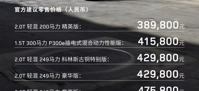 路虎极光多少钱 新款路虎揽胜极光L售38.98万起