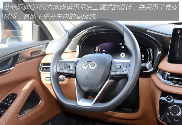 英菲尼迪suv图片（尼迪QX60气场不输奥迪Q7）