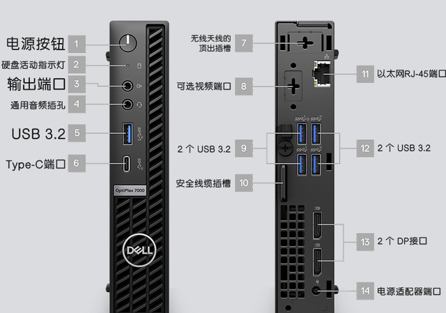 戴尔电脑台式机价格（戴尔这款微型台式机售3999）