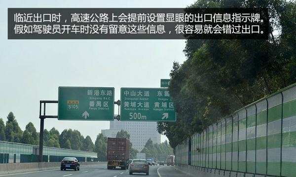 etc车道是什么意思(跑高速必须懂的安全知识)