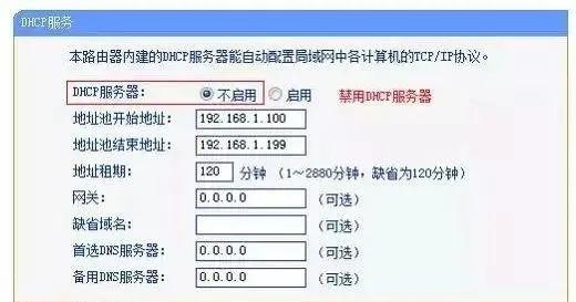 如何将路由器桥接另一个路由器（两个无线路由器如何做桥接）