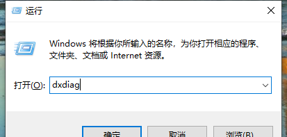 怎么看电脑显卡型号(台式电脑如何查看显卡型号信息)