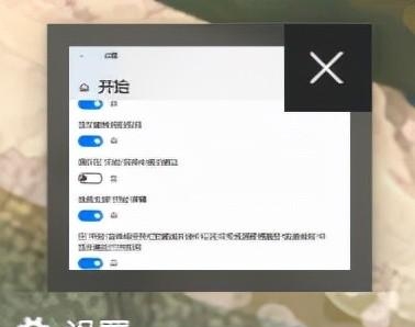 电脑应用窗口大小调整（如何调整电脑应用窗口的大小）