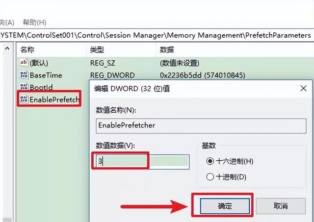 如何提高开机速度（如何提升电脑开机速度）